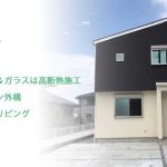 片流れ屋根の木造戸建て　堺市東区